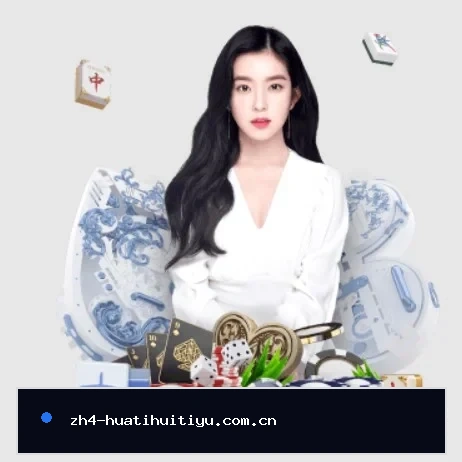 华体会体育官网入口的方向