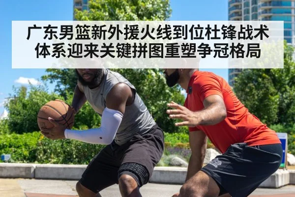 basketball defensive stance